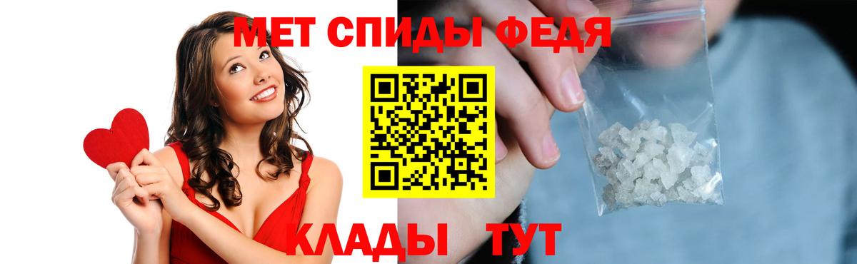 АМФ  Amphetamine Premium  Вход с VPN  Зеленогорск 