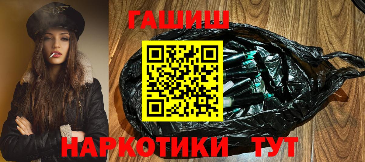 Зеленогорск  Гашиш Cannabis  Вход с VPN  Гашиш Изолятор 