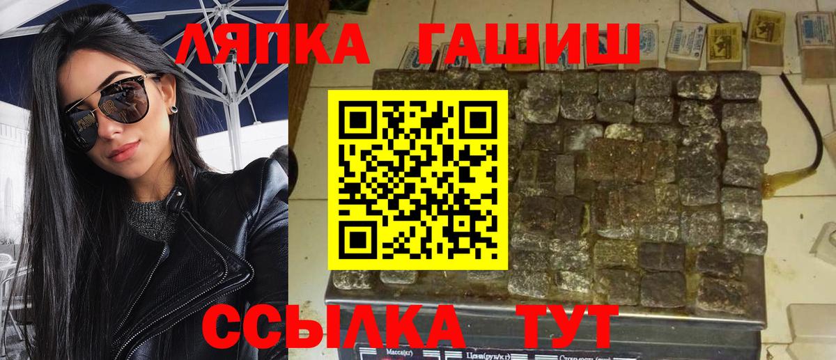 ГАШ убойный Зеленогорск