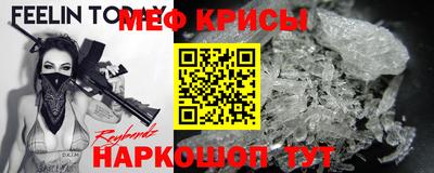 spice Краснокаменск