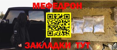 jwh Кунгур