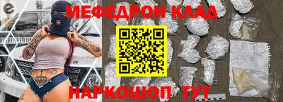 spice Краснокаменск