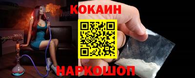 spice Краснокаменск