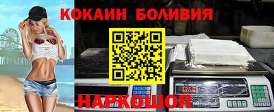 spice Краснокаменск