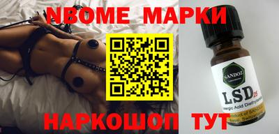 spice Краснокаменск