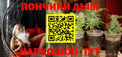 spice Краснокаменск