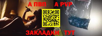spice Краснокаменск