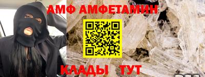 МДМА Кулебаки