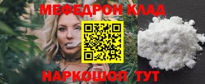 хмурый Краснознаменск