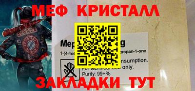 МДМА Кулебаки