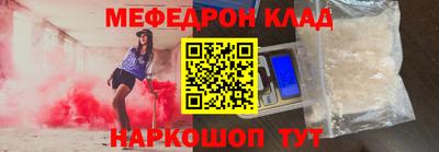 jwh Кумертау