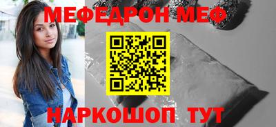spice Краснокаменск