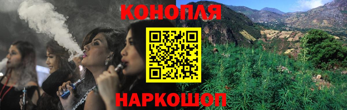 МАРИХУАНА Amnesia  МАРИХУАНА ГИДРОПОН  Зеленогорск  Вход с VPN  Шишки марихуана Bruce Banner 