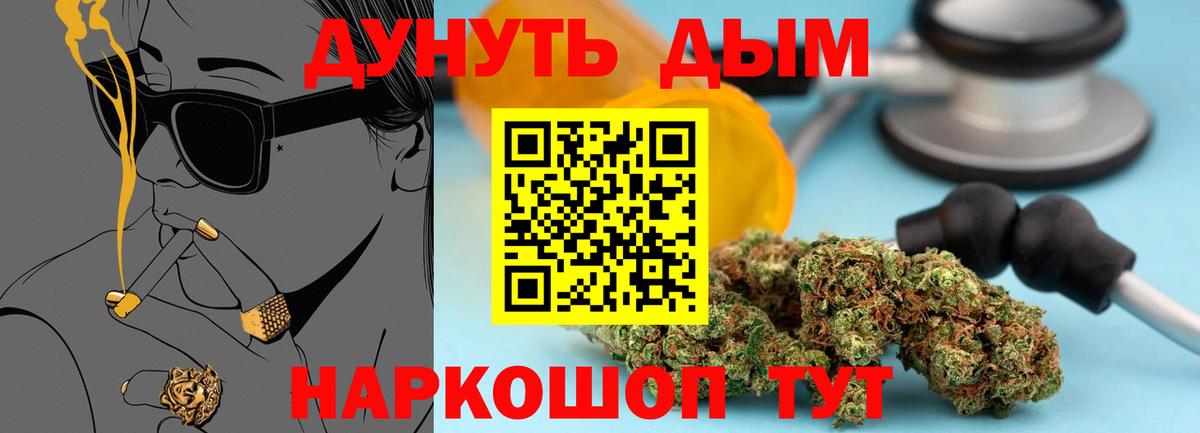 Бошки Шишки тримм Зеленогорск